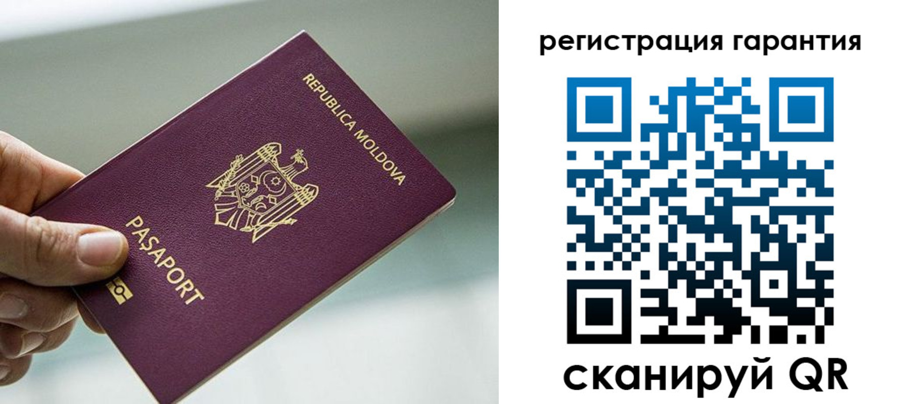 прописка для военкомата в Тутаеве