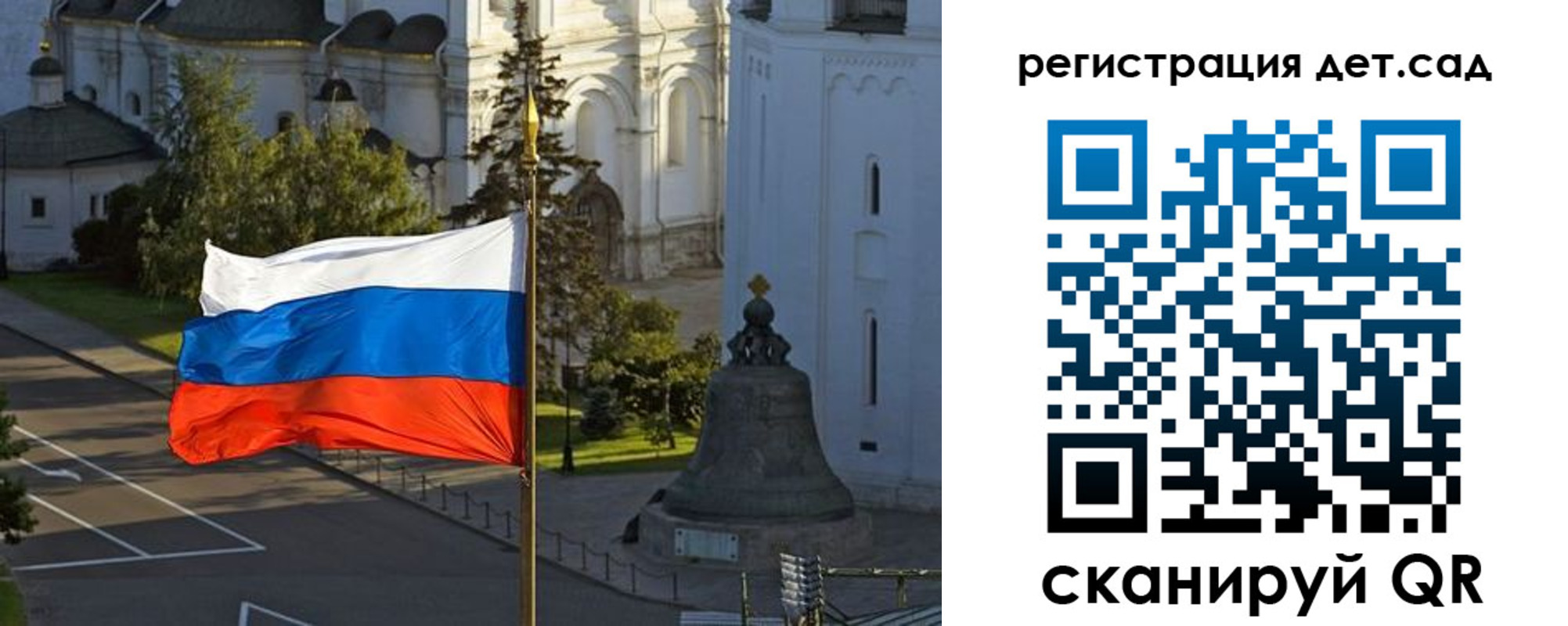 временная регистрация в квартире в Тутаеве
