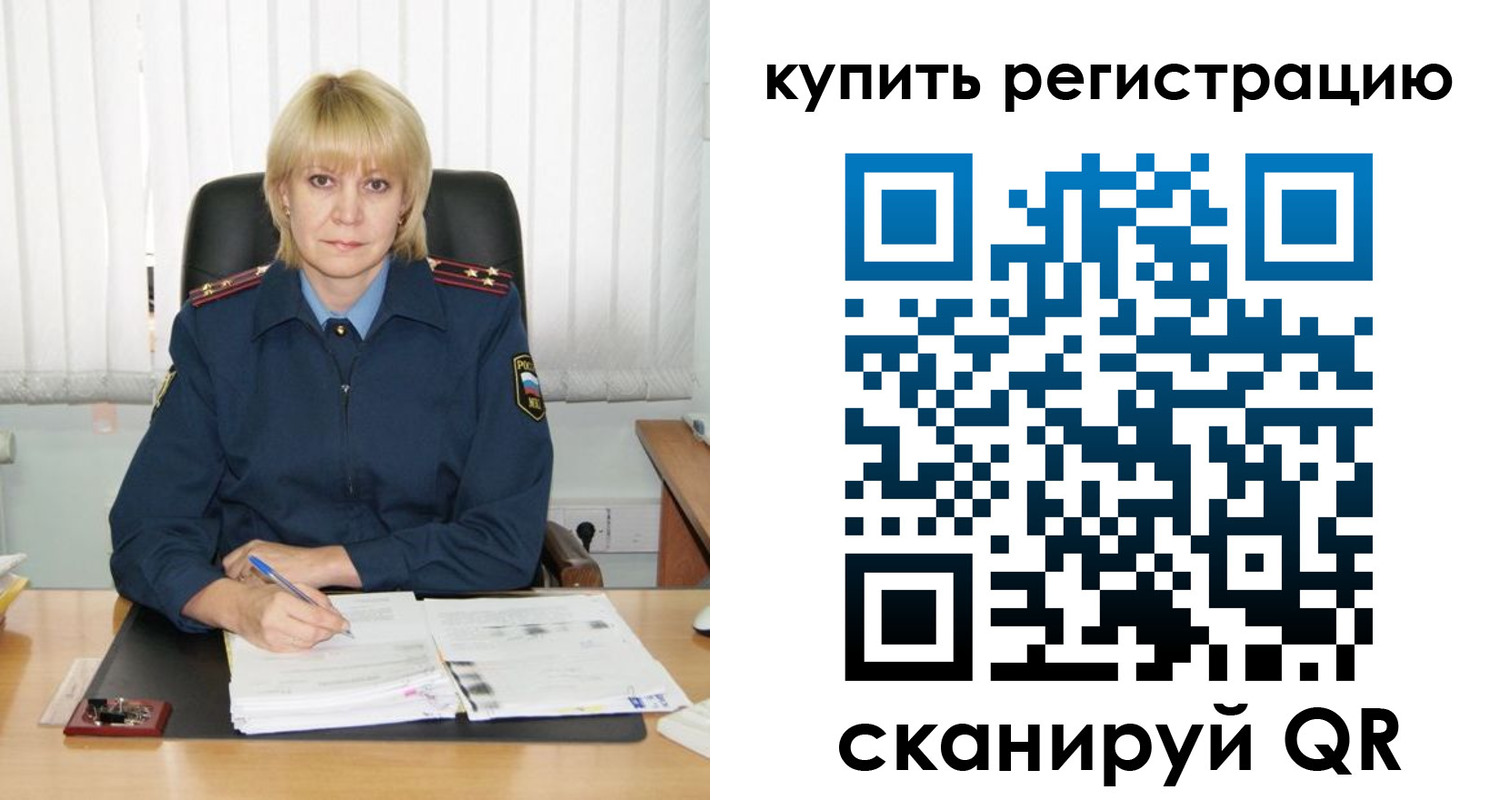 прописка иностранных граждан в Тутаеве