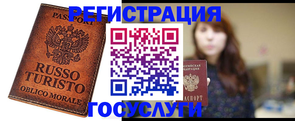 прописка в квартире в Тутаеве