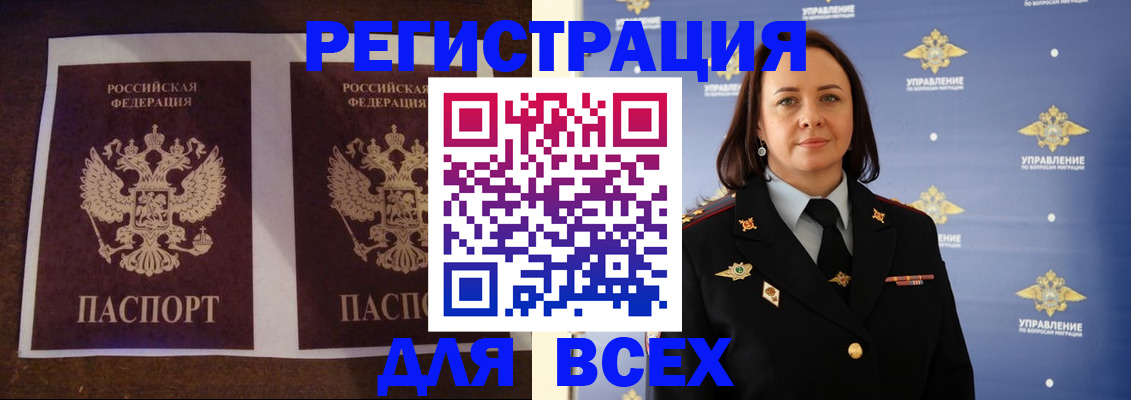 временная регистрация в Тутаеве